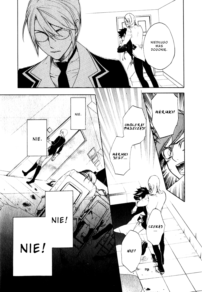 di[e]ce Vol. 1 Ch. 5 第14页