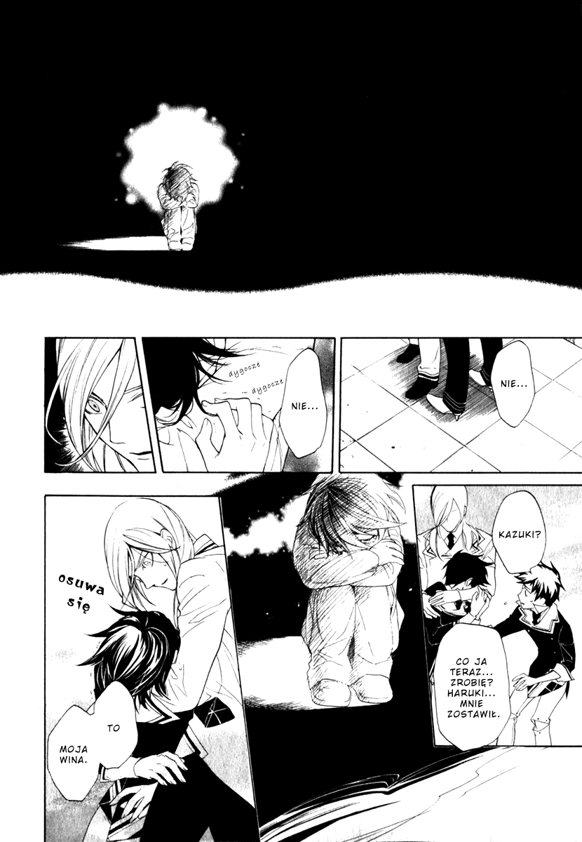 di[e]ce Vol. 1 Ch. 5 第15页