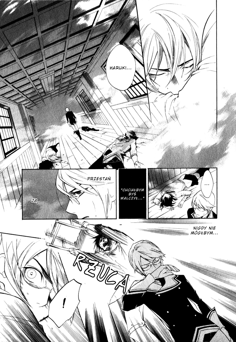 di[e]ce Vol. 1 Ch. 5 第16页