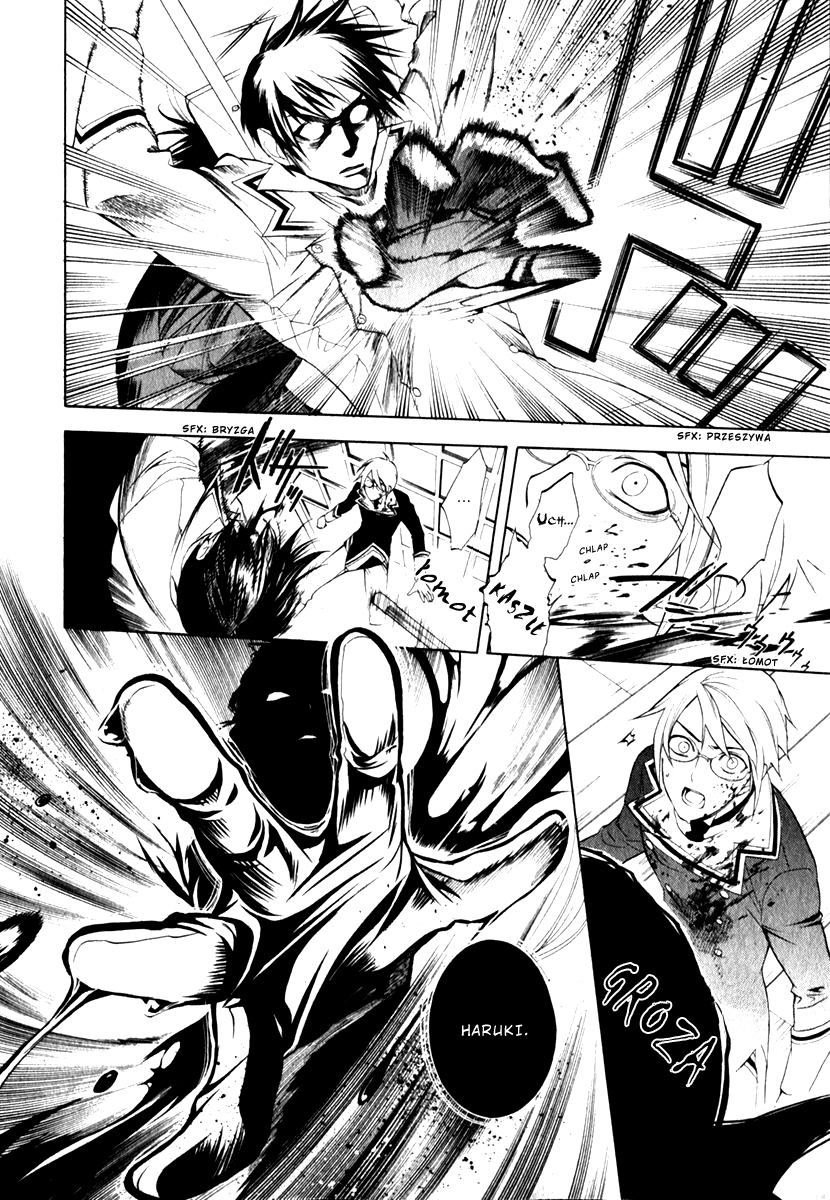 di[e]ce Vol. 1 Ch. 5 第17页