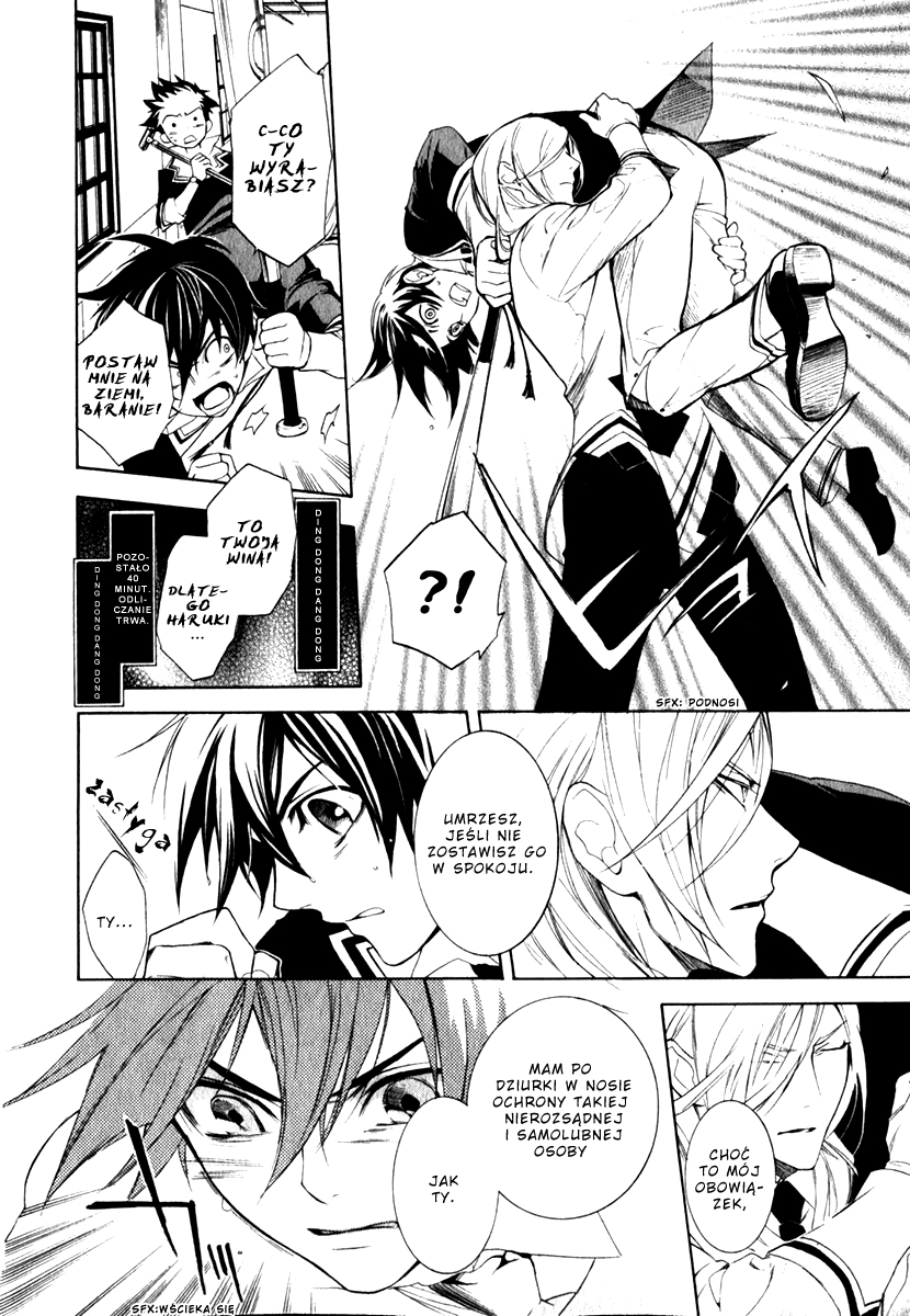 di[e]ce Vol. 1 Ch. 5 第19页