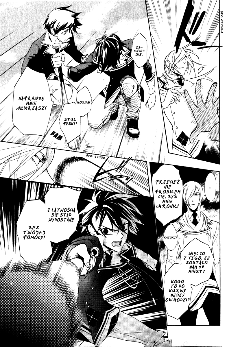 di[e]ce Vol. 1 Ch. 5 第20页