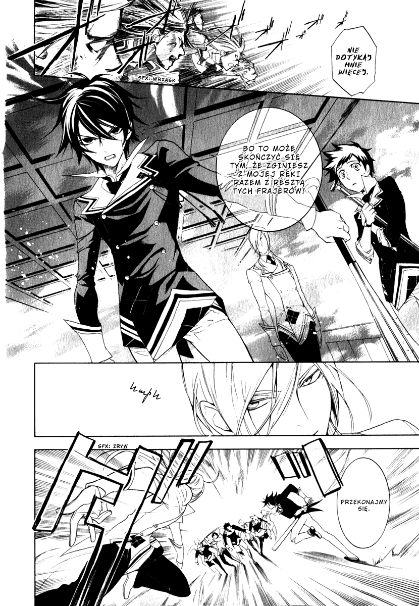 di[e]ce Vol. 1 Ch. 5 第21页