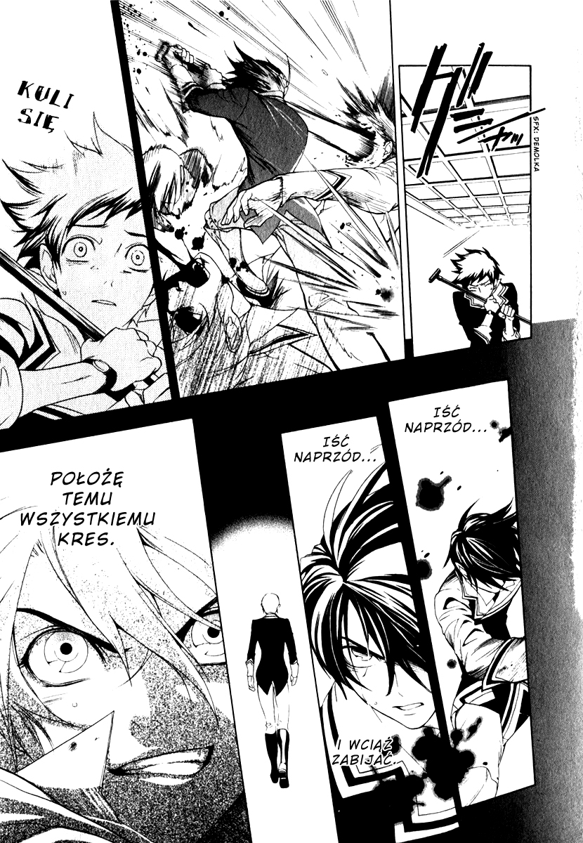 di[e]ce Vol. 1 Ch. 5 第22页