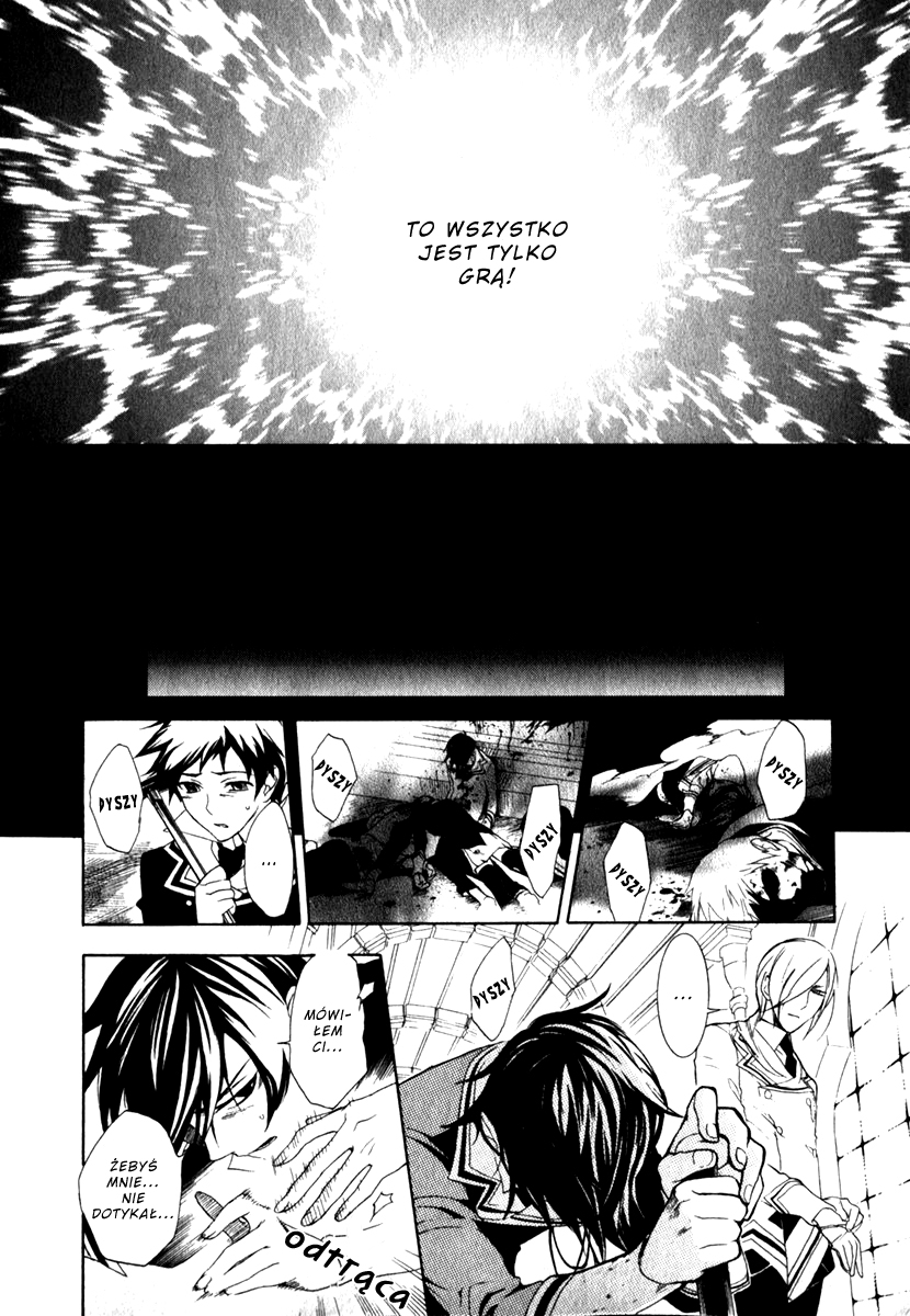 di[e]ce Vol. 1 Ch. 5 第23页