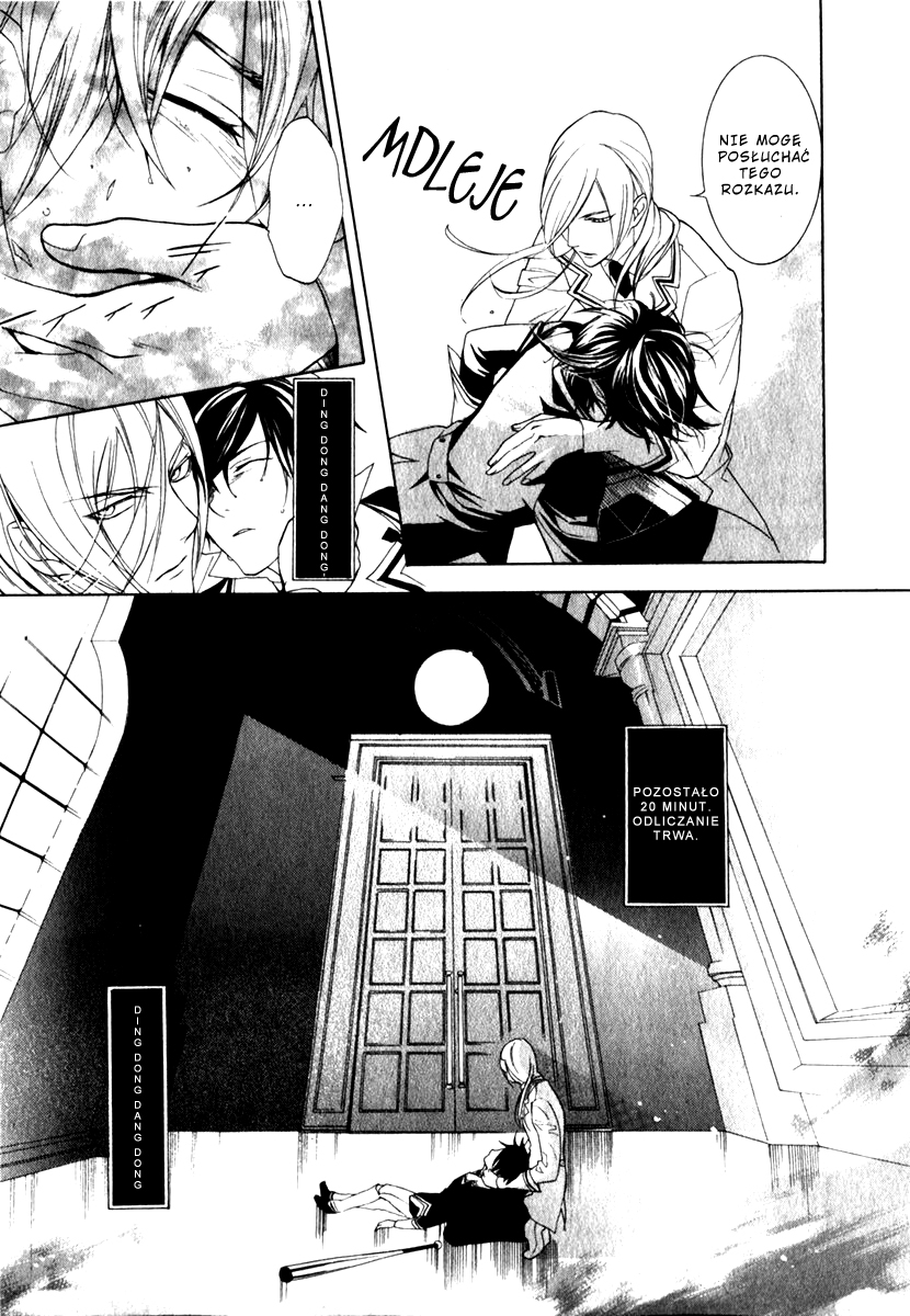 di[e]ce Vol. 1 Ch. 5 第24页