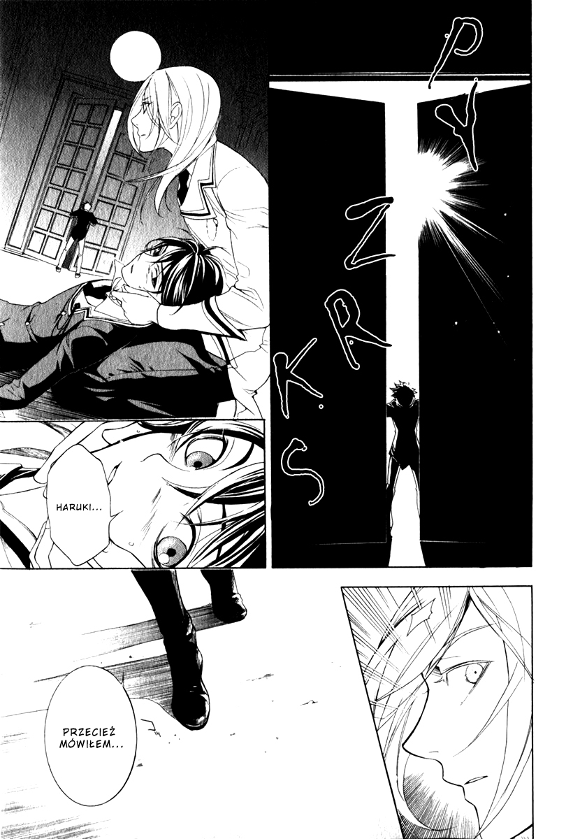 di[e]ce Vol. 1 Ch. 5 第26页