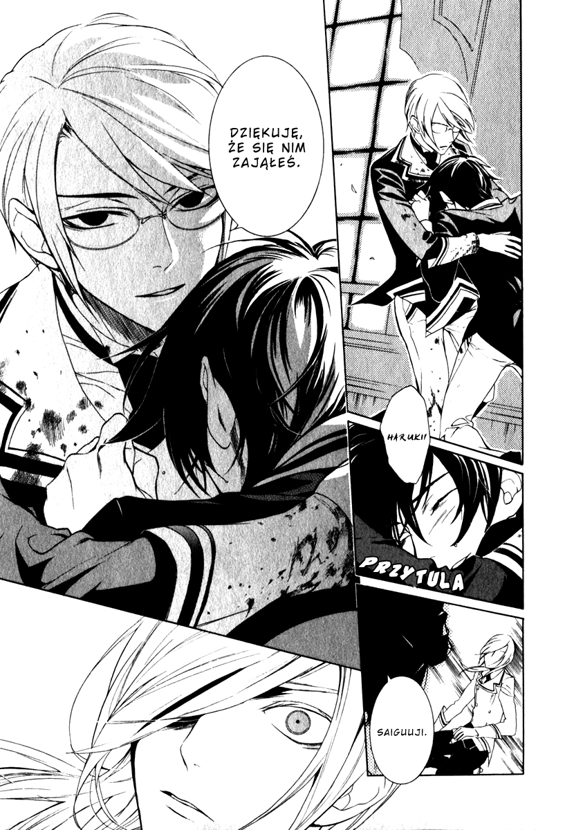di[e]ce Vol. 1 Ch. 5 第28页
