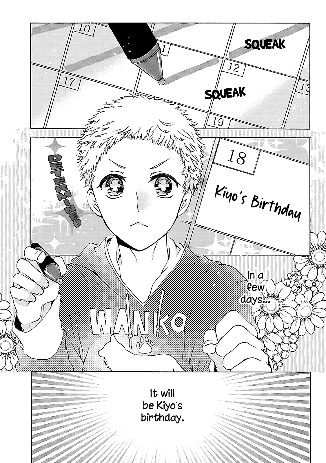 Tonari no Banken Ch. 3.5 第2页