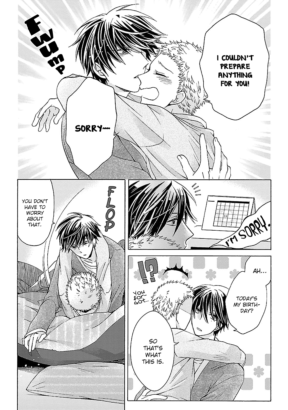 Tonari no Banken Ch. 3.5 第12页