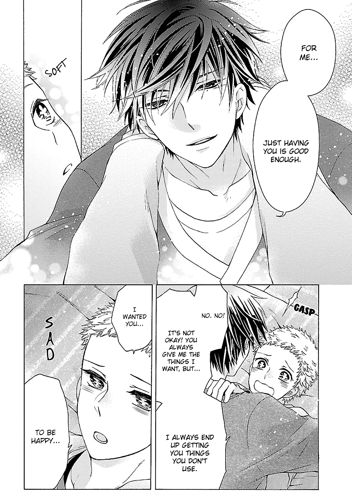 Tonari no Banken Ch. 3.5 第13页