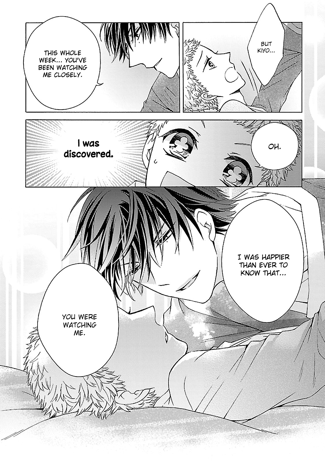 Tonari no Banken Ch. 3.5 第15页