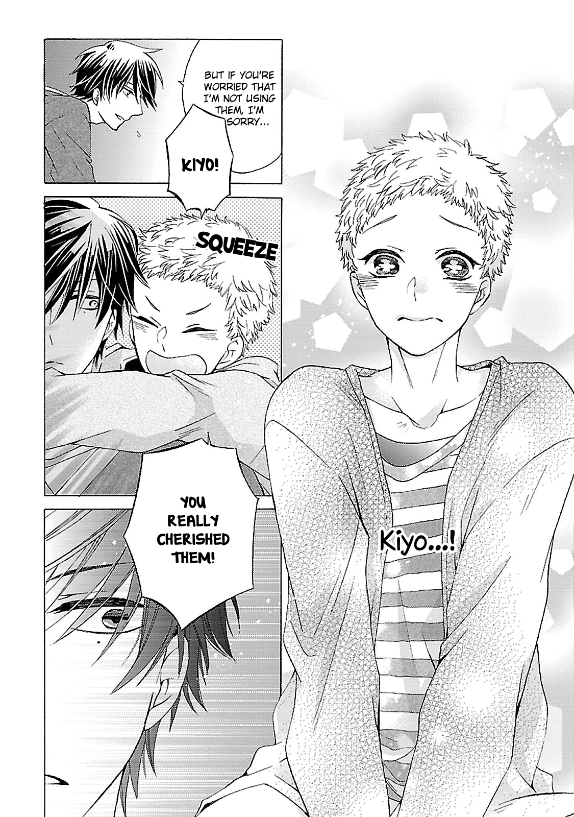 Tonari no Banken Ch. 3.5 第17页