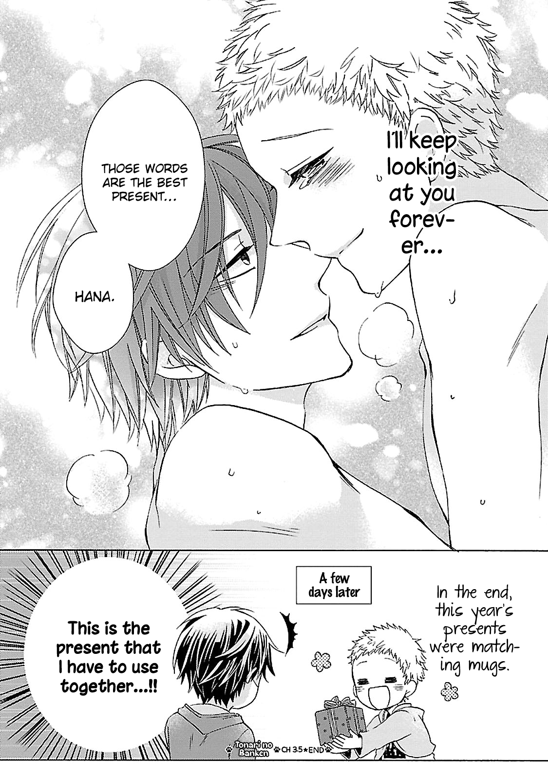 Tonari no Banken Ch. 3.5 第20页