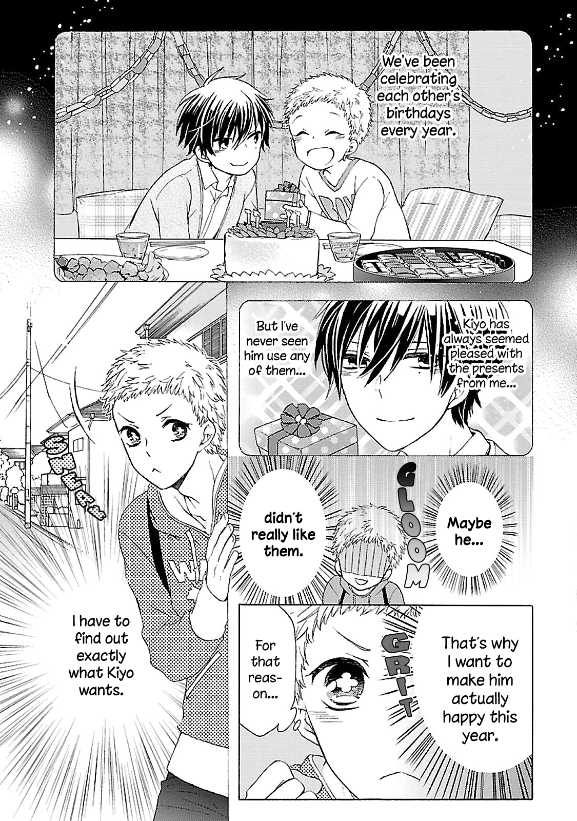 Tonari no Banken Ch. 3.5 第3页