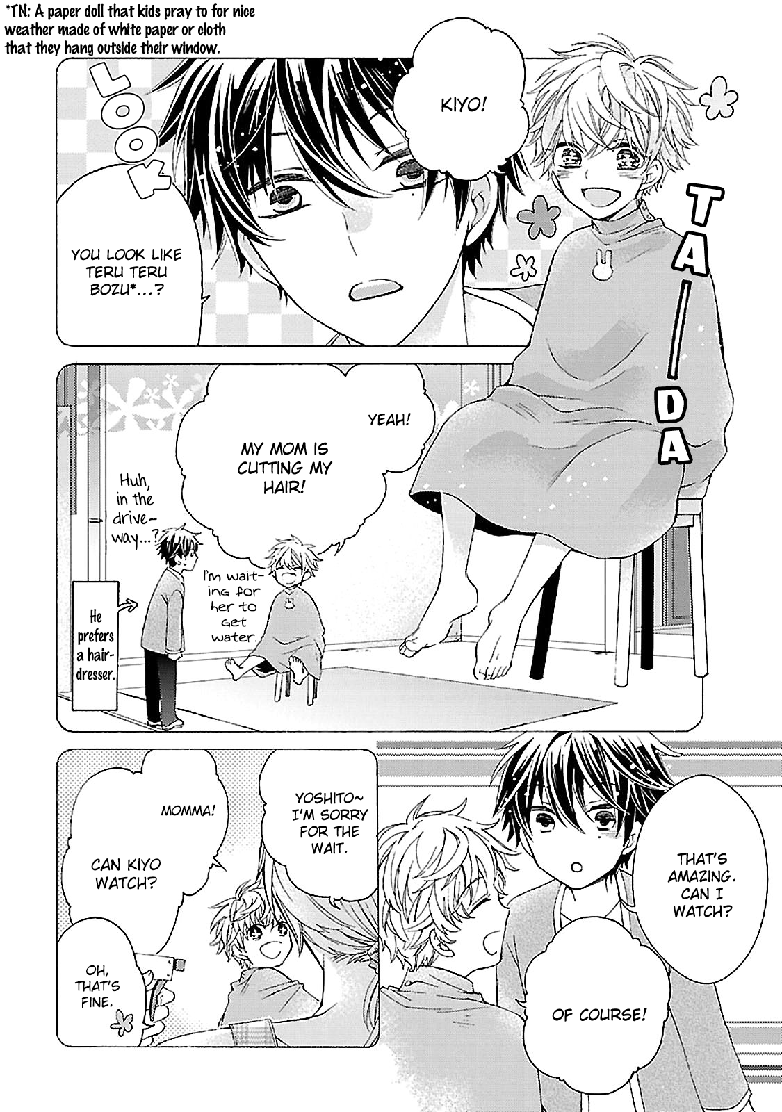 Tonari no Banken Ch. 3.5 第24页