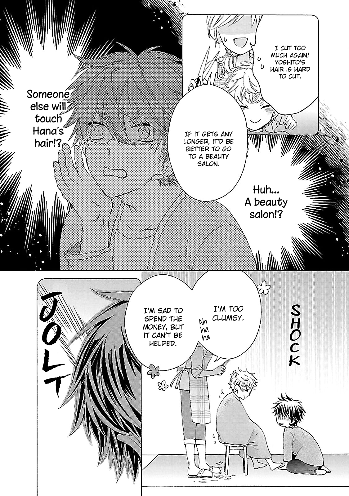 Tonari no Banken Ch. 3.5 第27页