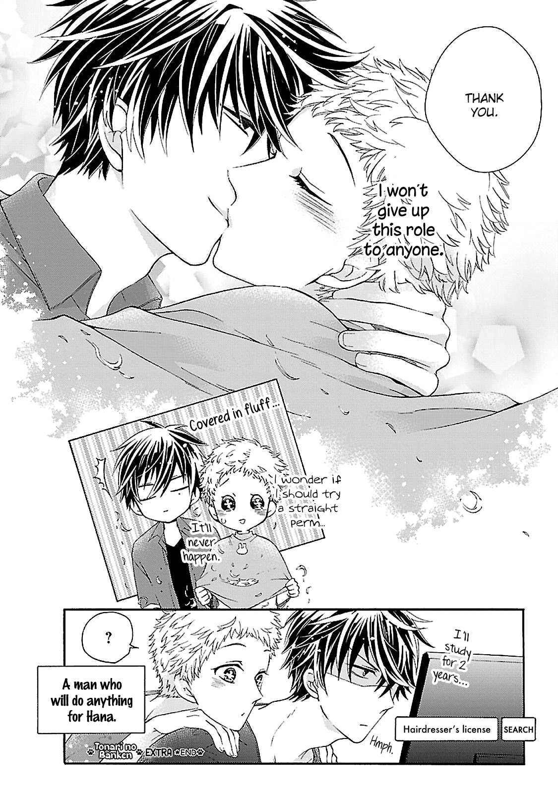 Tonari no Banken Ch. 3.5 第32页