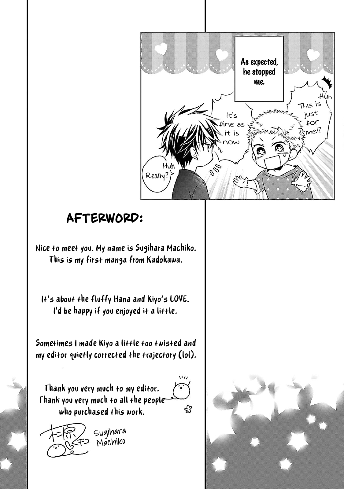 Tonari no Banken Ch. 3.5 第33页