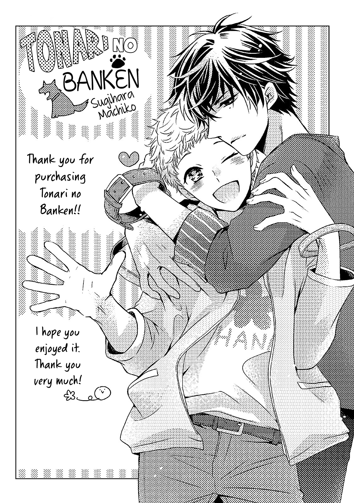 Tonari no Banken Ch. 3.5 第34页