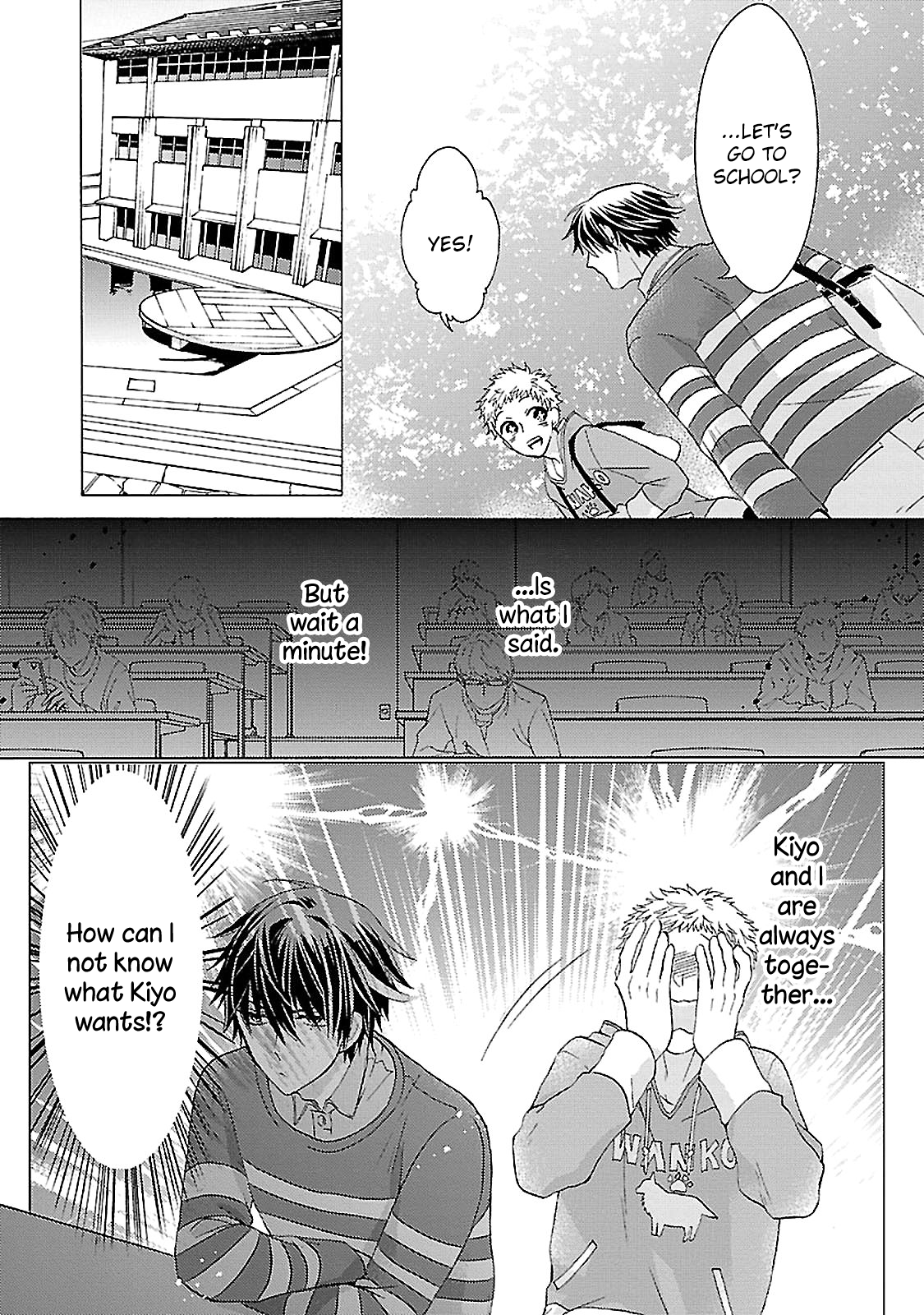 Tonari no Banken Ch. 3.5 第5页