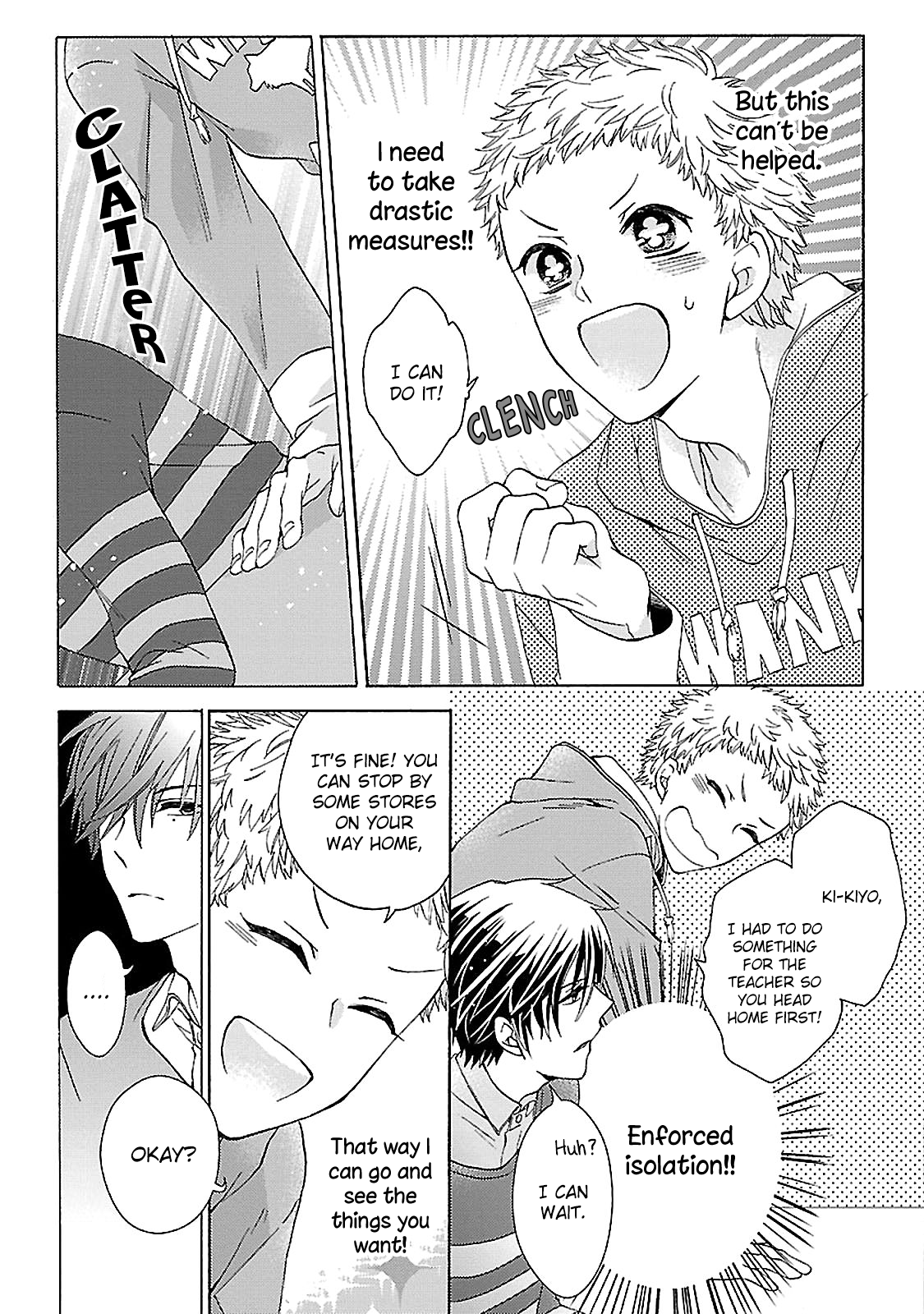 Tonari no Banken Ch. 3.5 第7页
