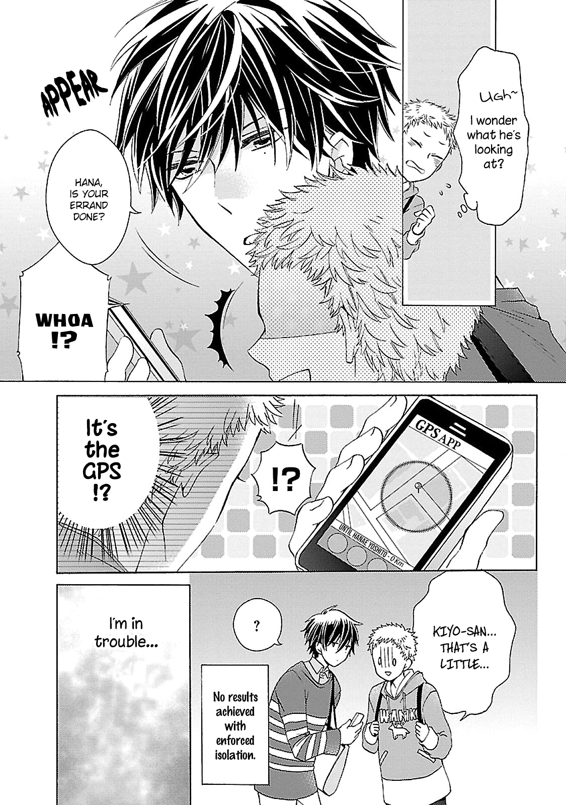 Tonari no Banken Ch. 3.5 第9页