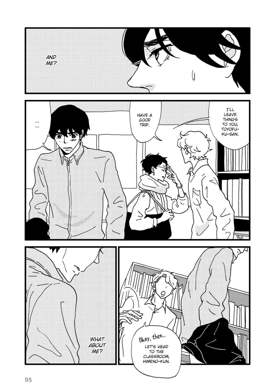 I Don't Cry. Vol. 1 Ch. 2 第13页