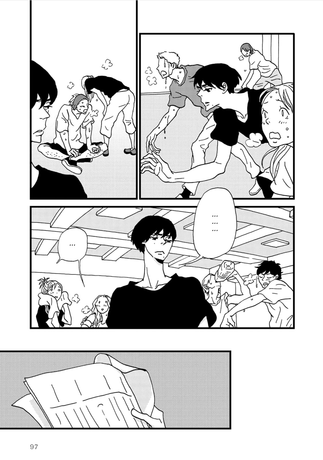 I Don't Cry. Vol. 1 Ch. 2 第15页