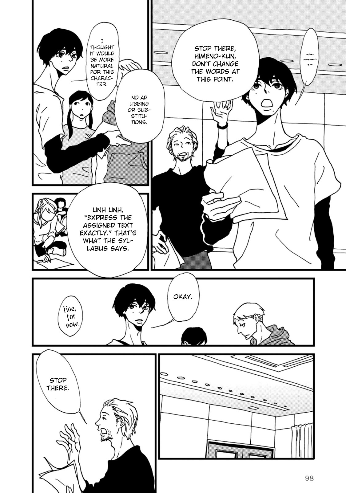 I Don't Cry. Vol. 1 Ch. 2 第16页