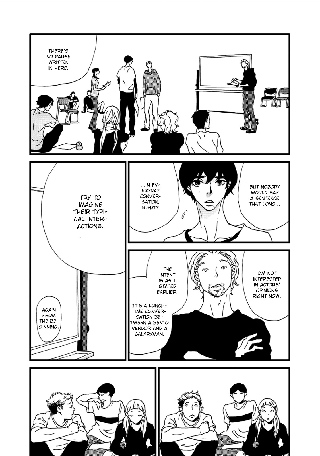 I Don't Cry. Vol. 1 Ch. 2 第17页
