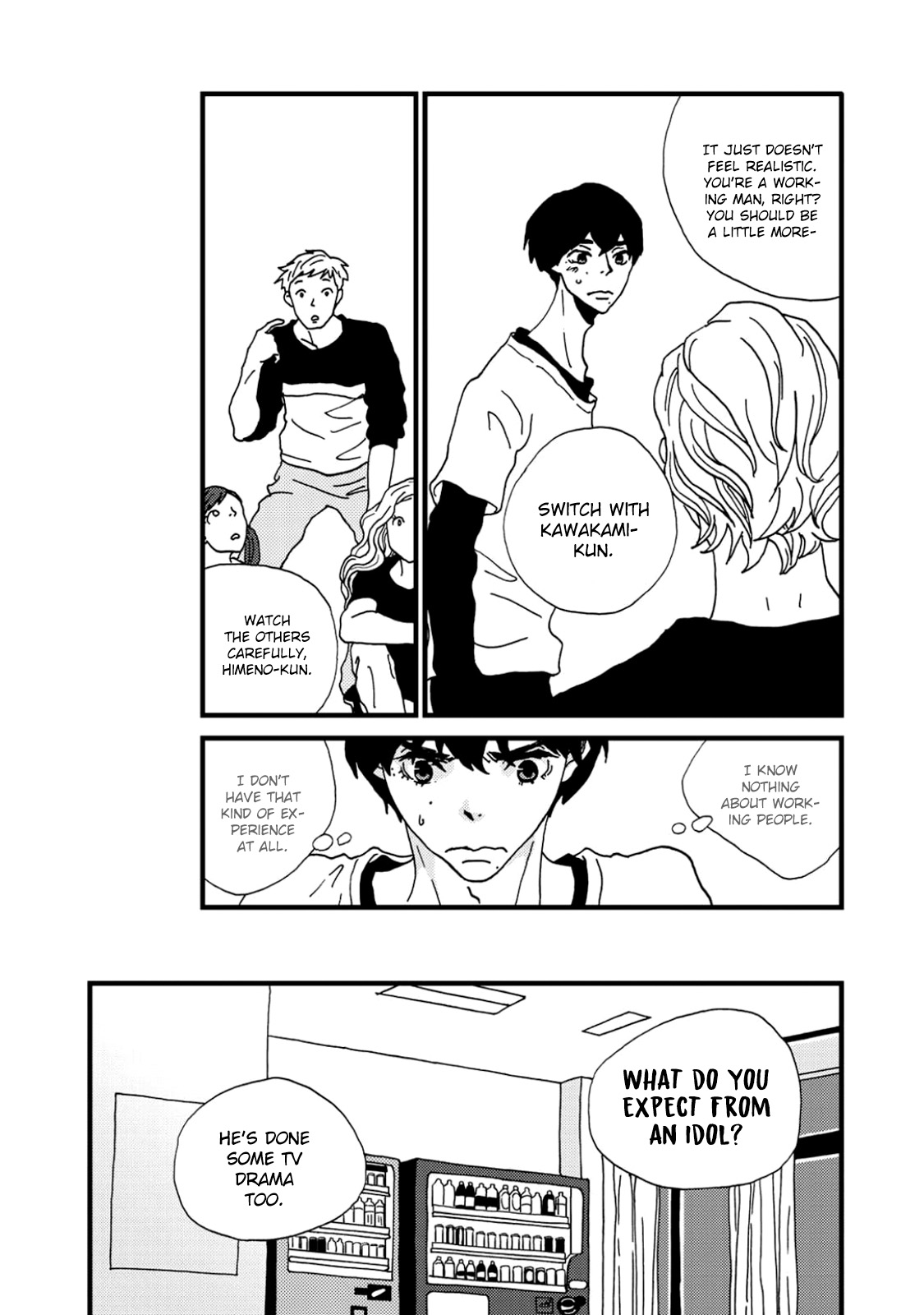 I Don't Cry. Vol. 1 Ch. 2 第18页