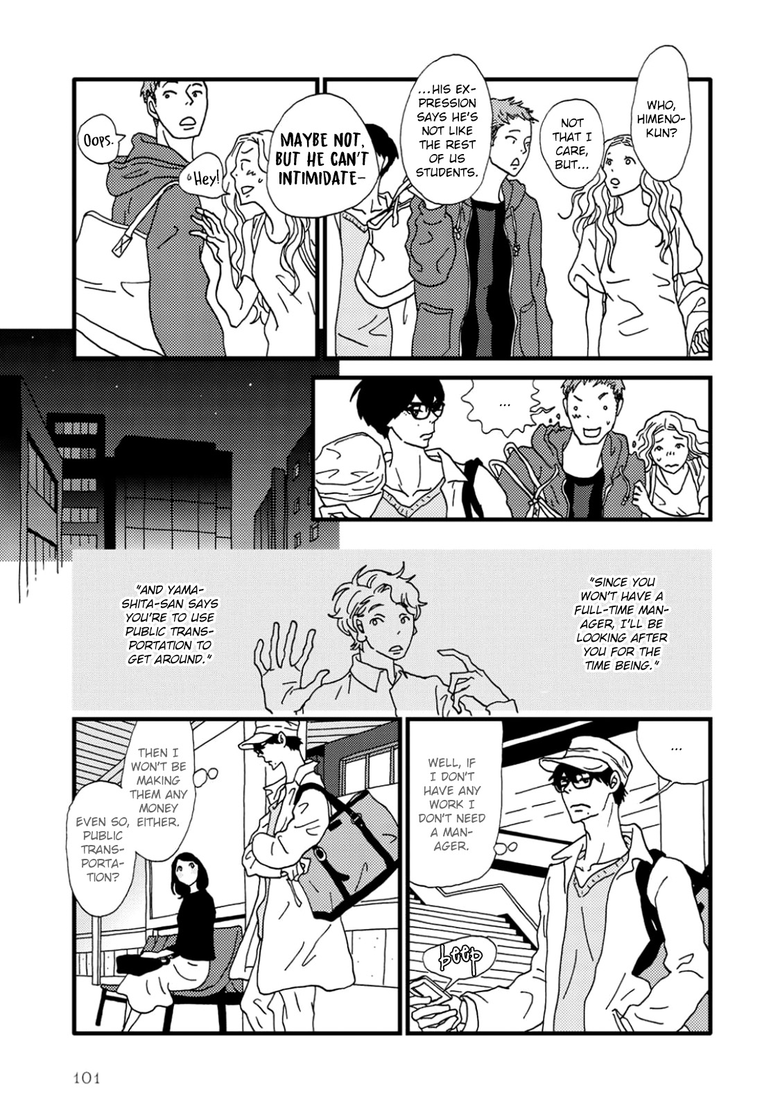 I Don't Cry. Vol. 1 Ch. 2 第19页