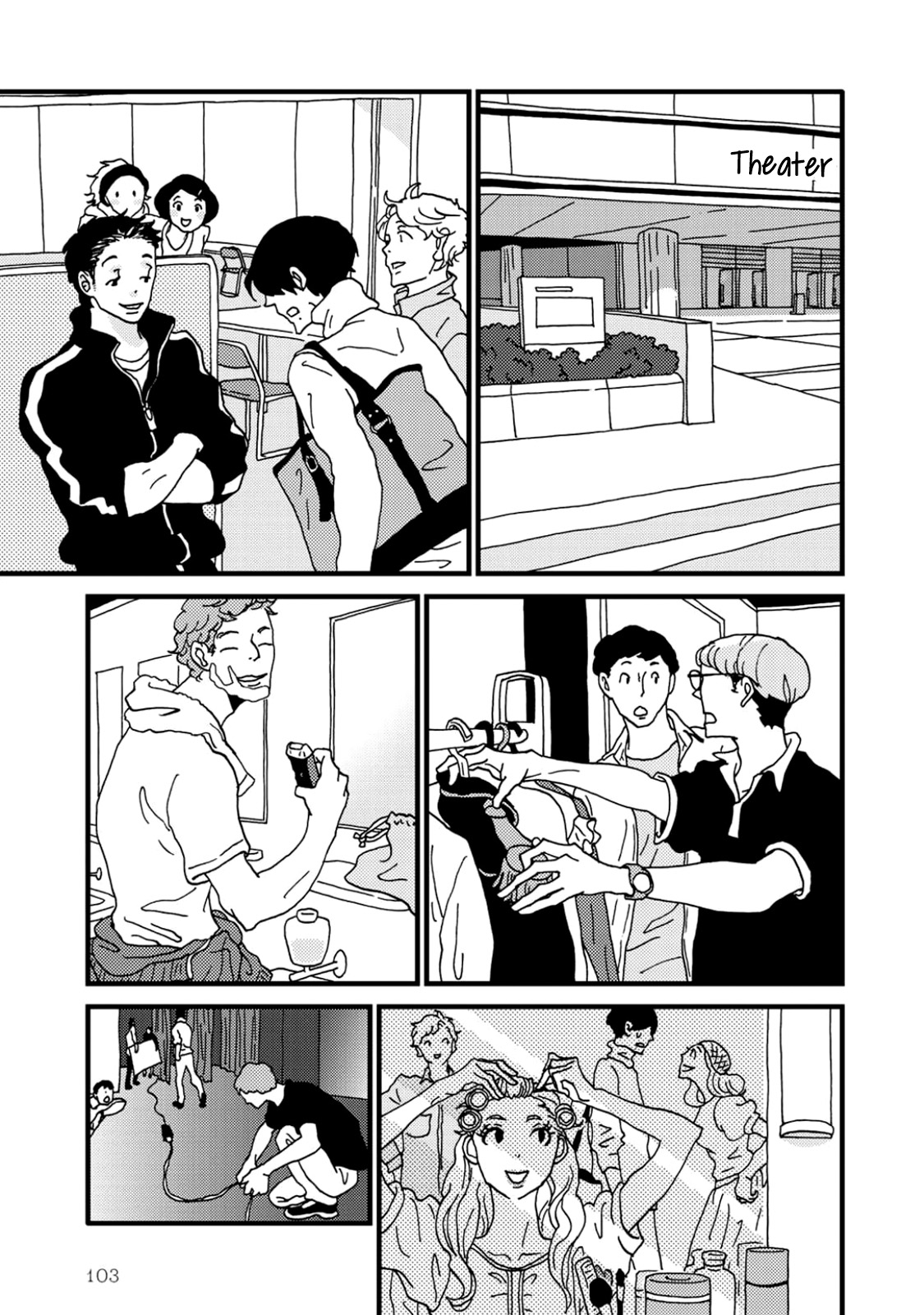 I Don't Cry. Vol. 1 Ch. 2 第21页