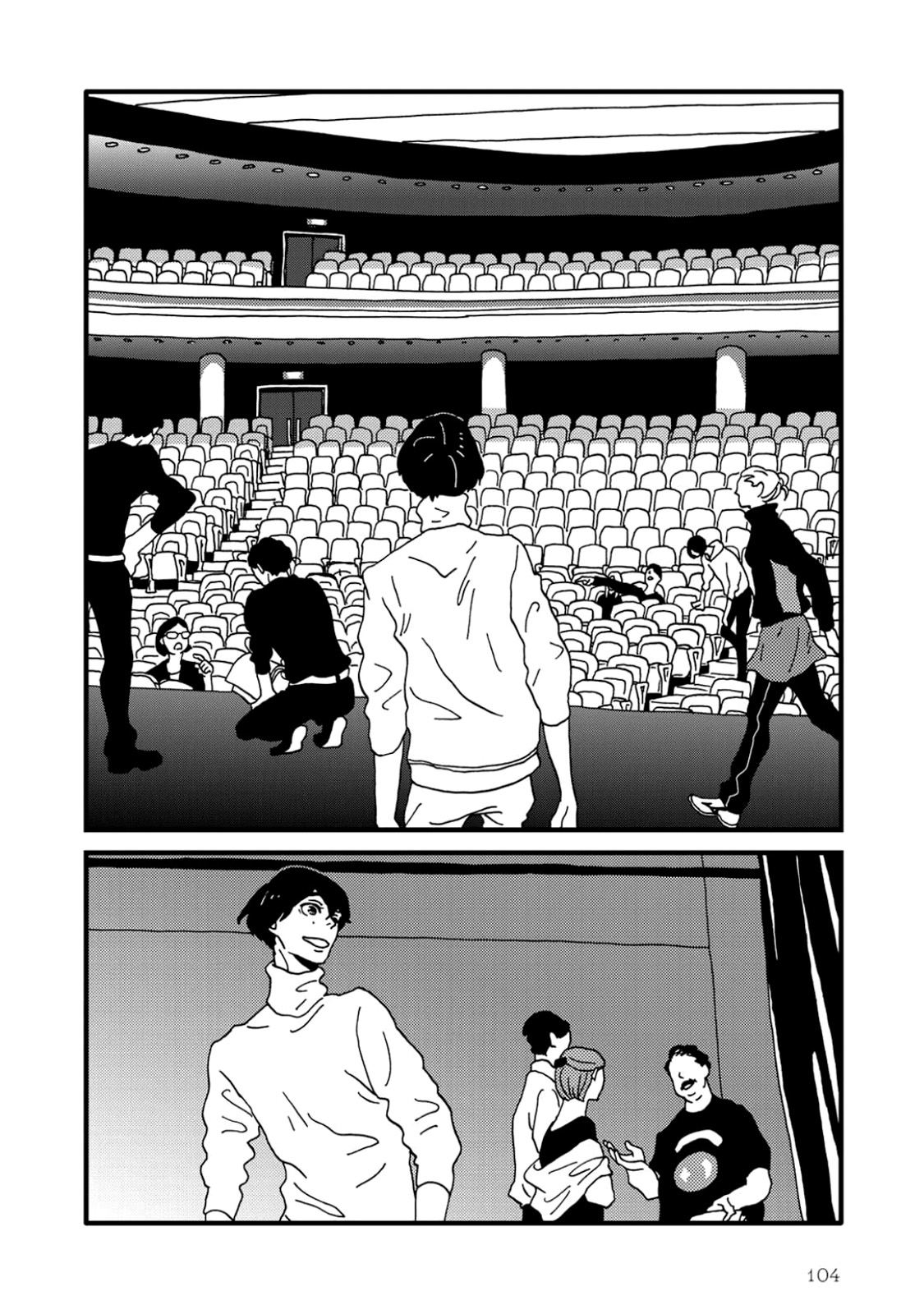 I Don't Cry. Vol. 1 Ch. 2 第22页