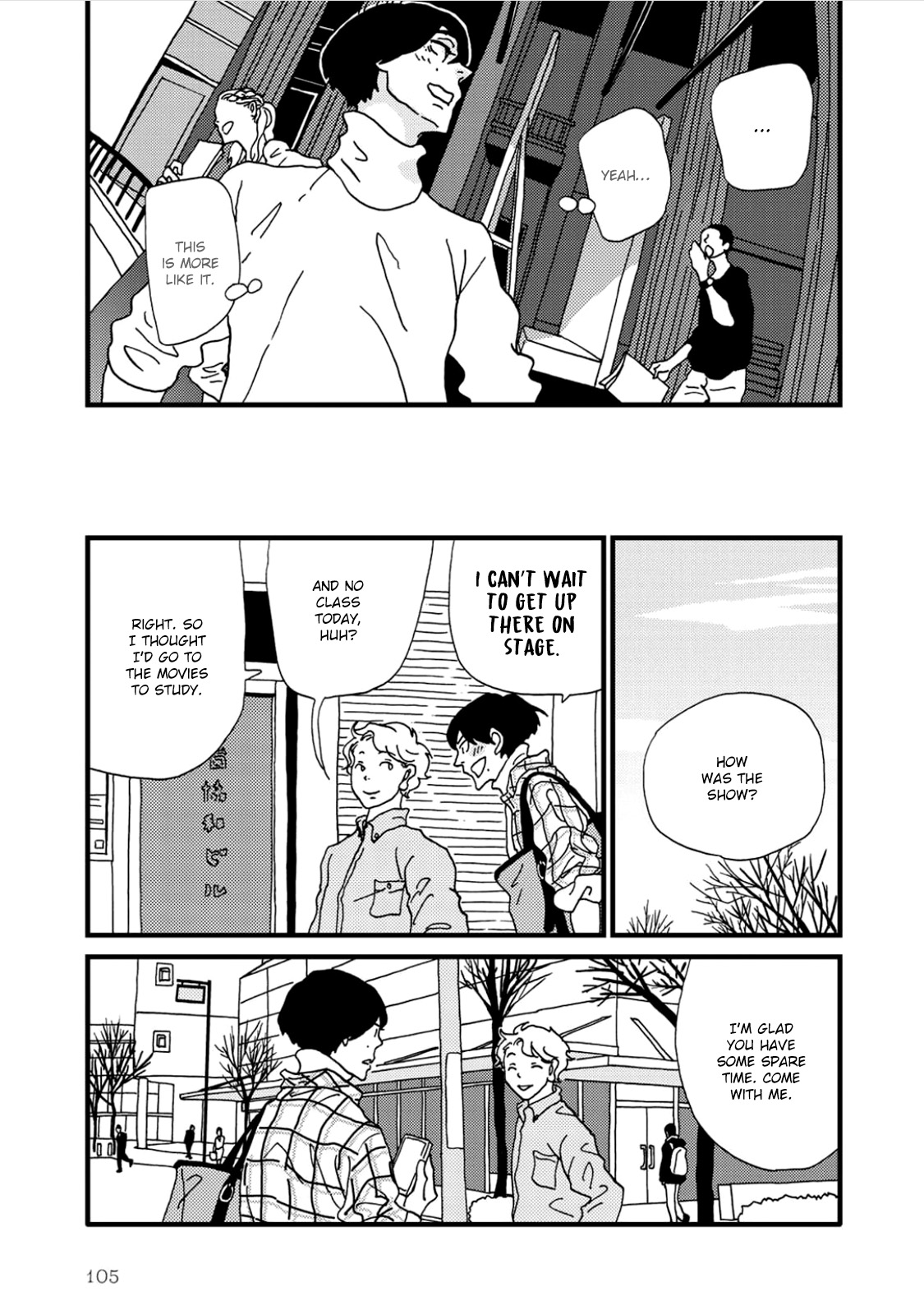 I Don't Cry. Vol. 1 Ch. 2 第23页