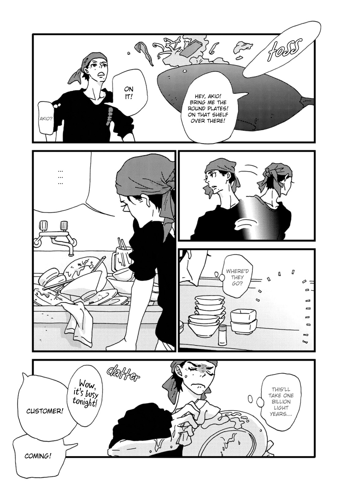 I Don't Cry. Vol. 1 Ch. 2 第27页