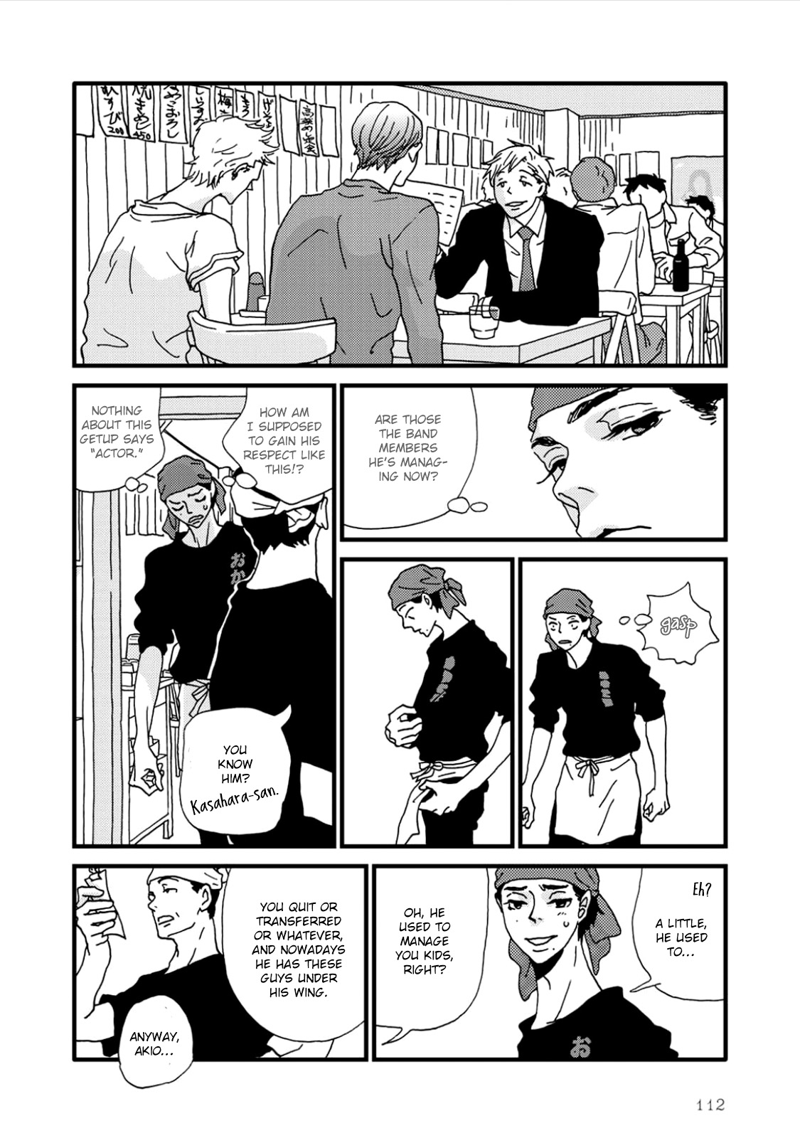 I Don't Cry. Vol. 1 Ch. 2 第30页