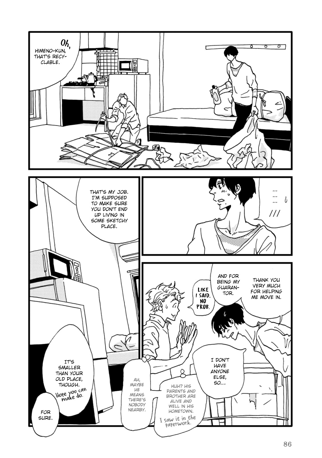 I Don't Cry. Vol. 1 Ch. 2 第4页