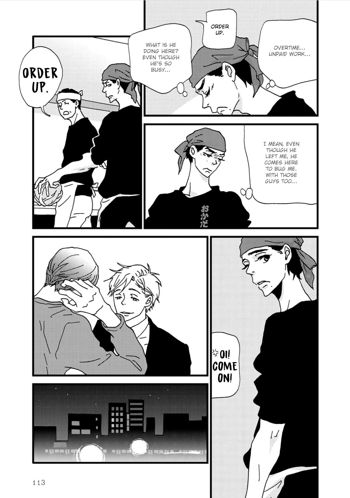 I Don't Cry. Vol. 1 Ch. 2 第31页