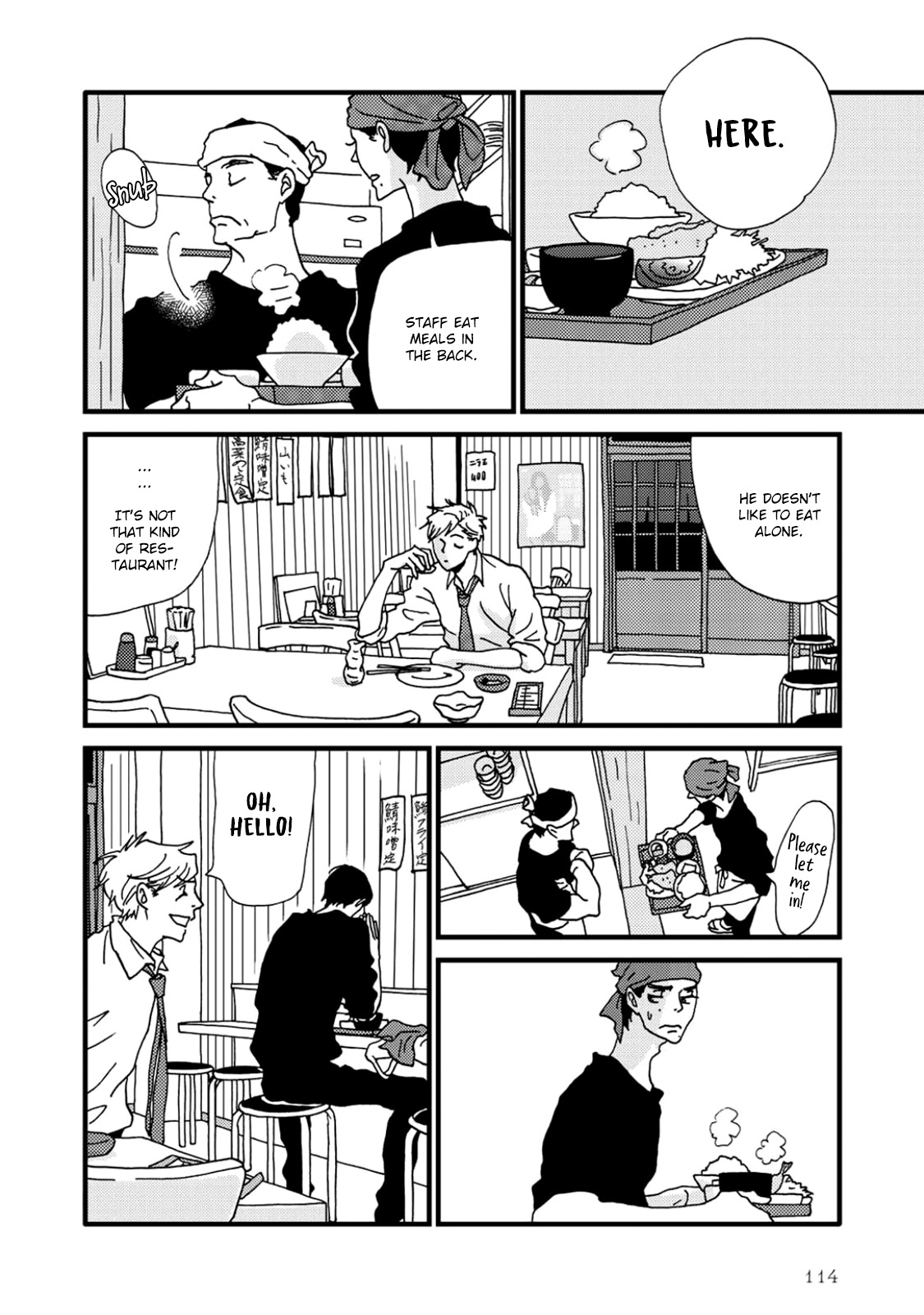 I Don't Cry. Vol. 1 Ch. 2 第32页