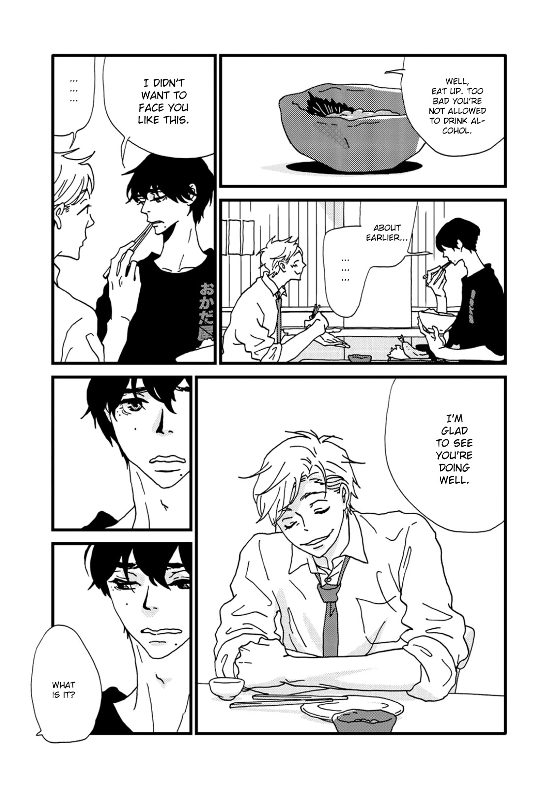 I Don't Cry. Vol. 1 Ch. 2 第33页