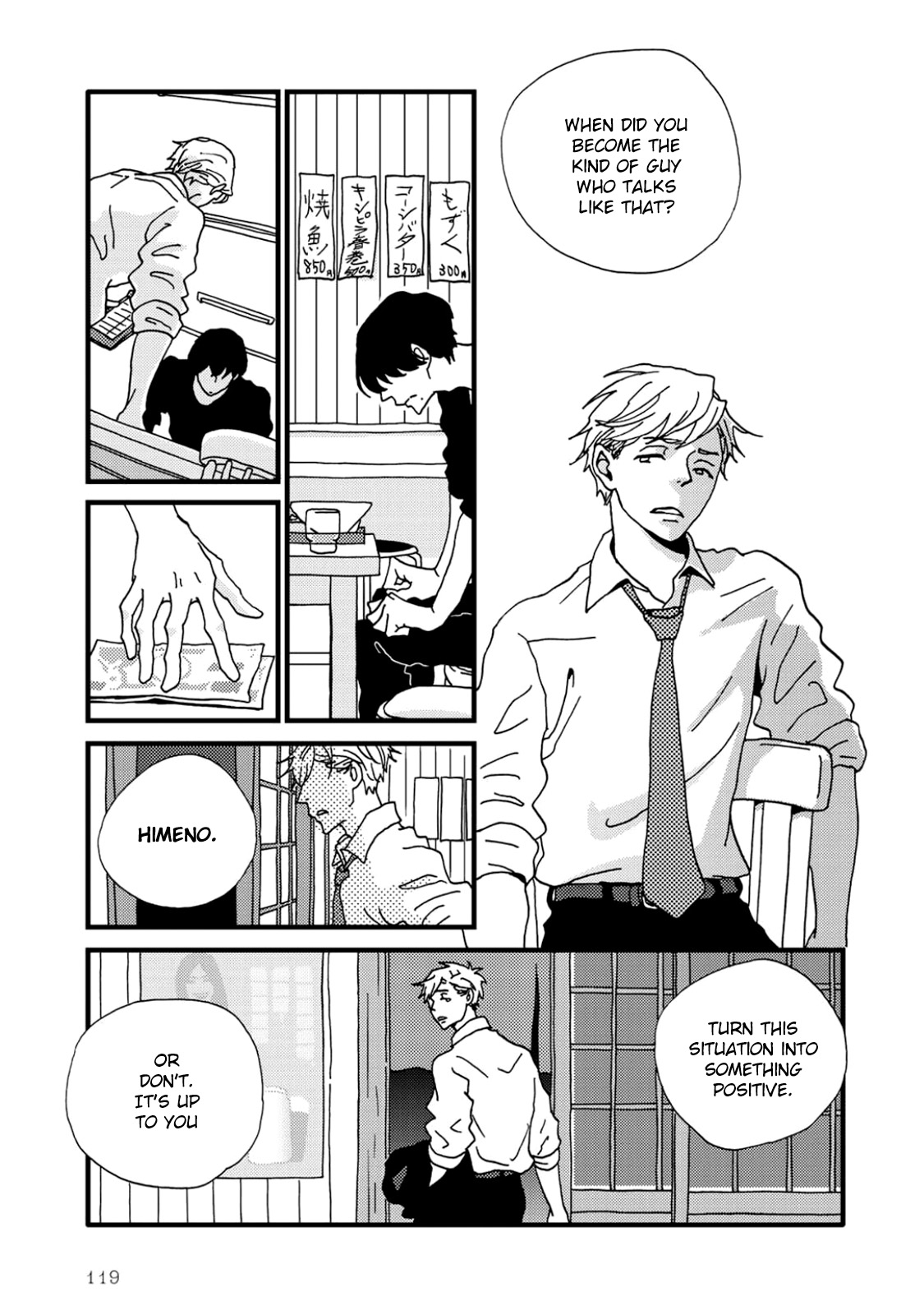 I Don't Cry. Vol. 1 Ch. 2 第37页