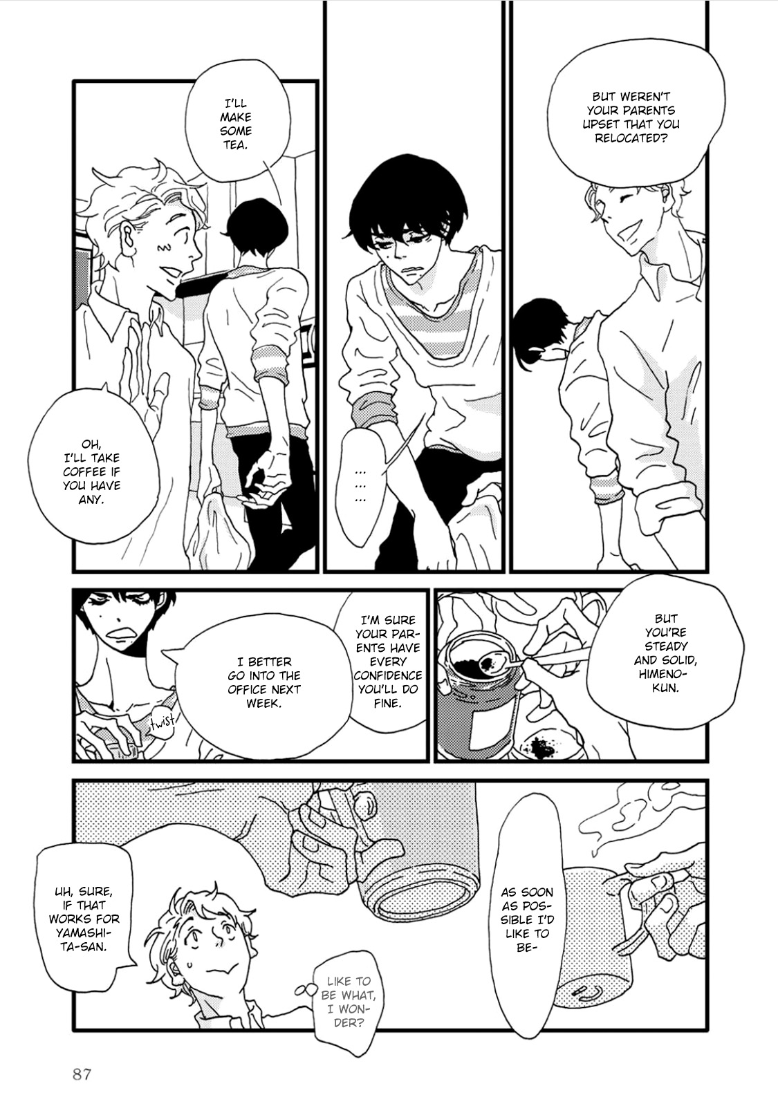 I Don't Cry. Vol. 1 Ch. 2 第5页