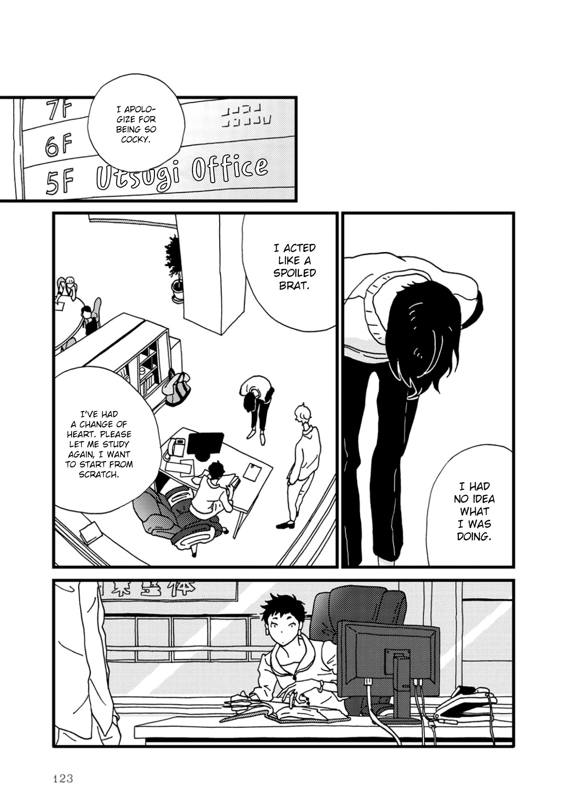 I Don't Cry. Vol. 1 Ch. 2 第41页