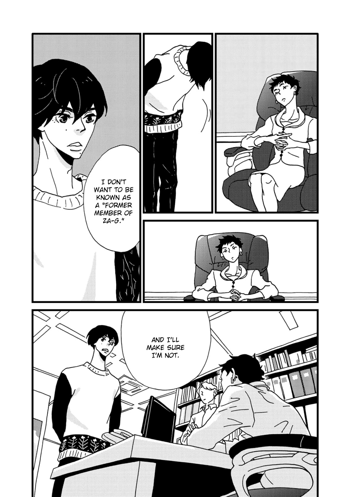 I Don't Cry. Vol. 1 Ch. 2 第42页