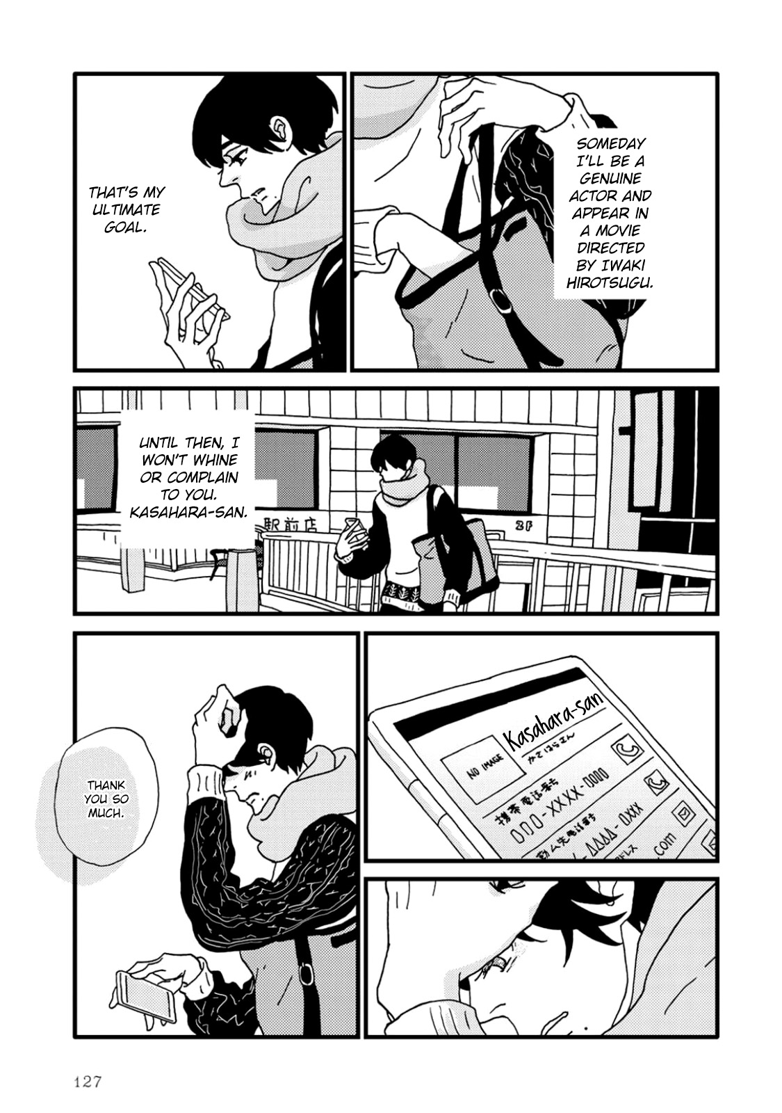 I Don't Cry. Vol. 1 Ch. 2 第45页
