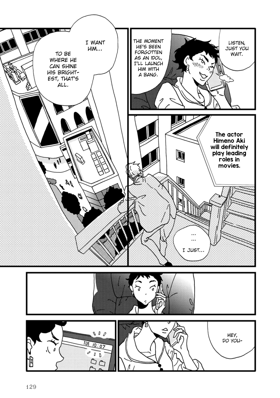 I Don't Cry. Vol. 1 Ch. 2 第47页