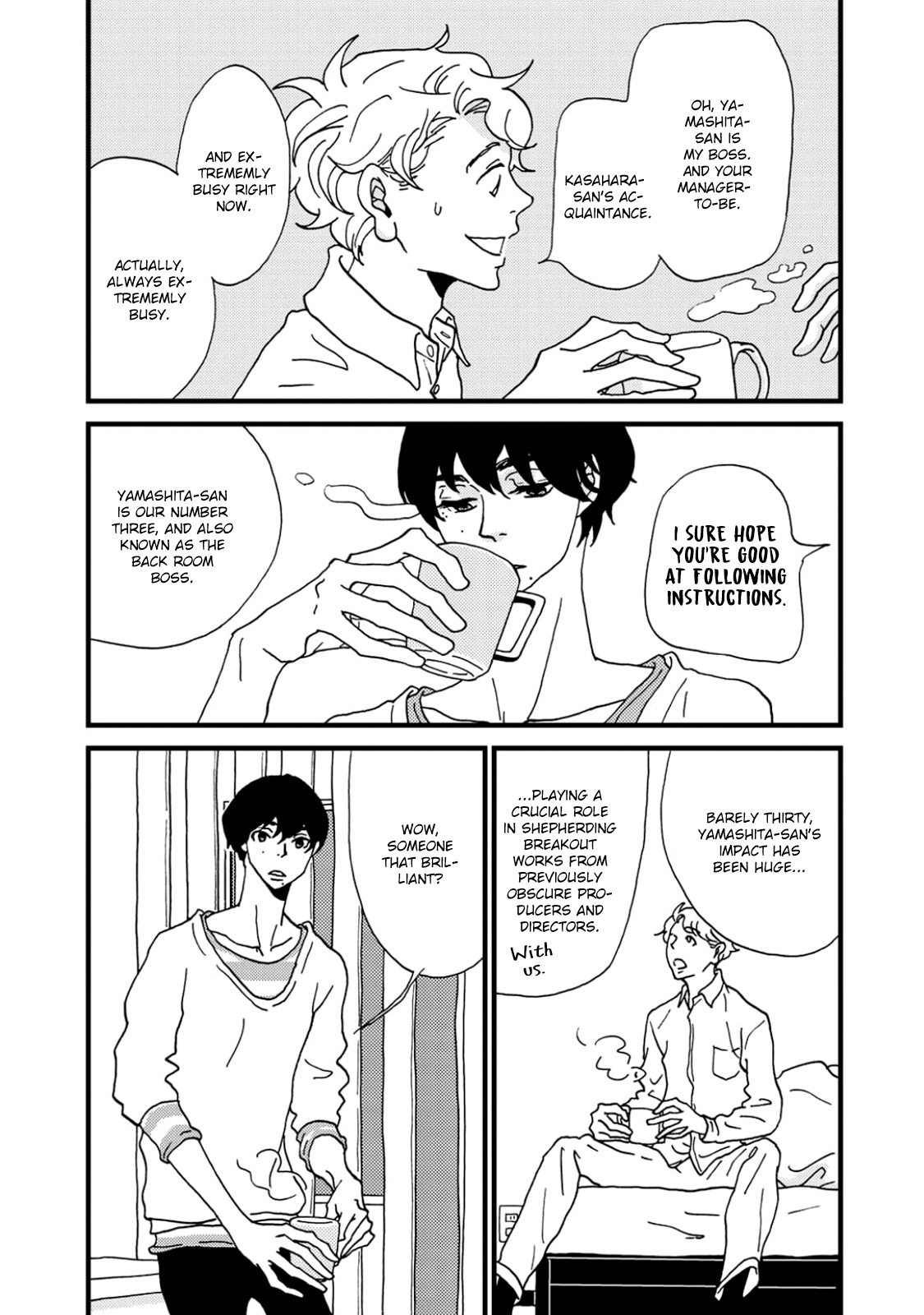 I Don't Cry. Vol. 1 Ch. 2 第6页