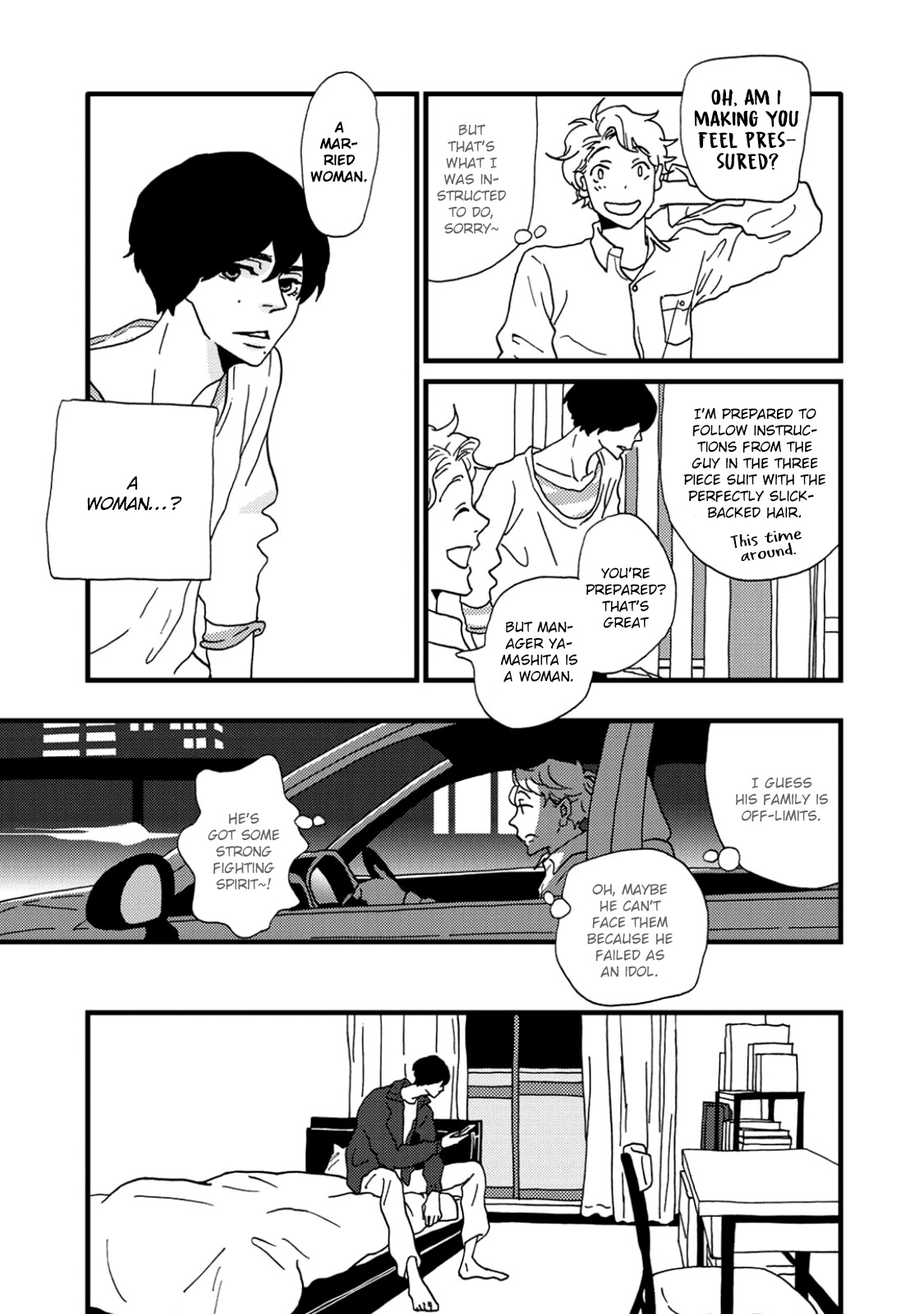 I Don't Cry. Vol. 1 Ch. 2 第7页